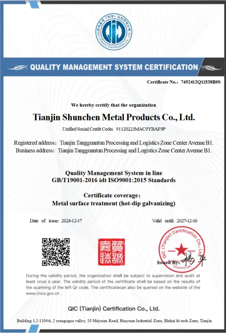Shunchen steel supplier quality certification